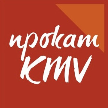 Прокат КМВ фото 1