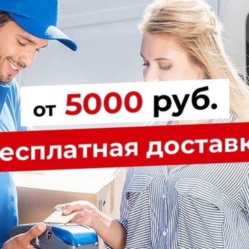Интернет-магазин Фурнистор фото 1