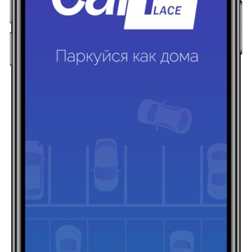 Автомобильная парковка CarPlace фото 1