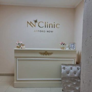 Косметологическая клиника An Clinic фото 1