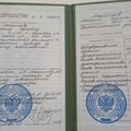 Фотография специалиста Максимов Максим Сергеевич