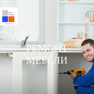 Единый центр Мои Услуги фото 3