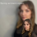 Фотография специалиста Харитонова Кира