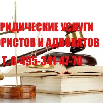 Адвокат Валеева Ю.Г. на улице Образцова фото 1