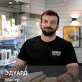 Фотография специалиста Курбанов Эдуард