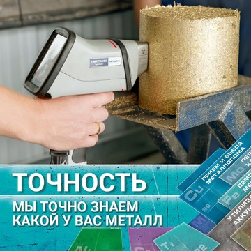 Компания Интермет на Волхонском шоссе фото 2