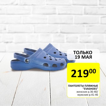 Торговый центр Победа на Сибирском тракте фото 3
