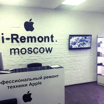 i-Remont.moscow - Ремонт iPhone в Москве 24/7 фото 1