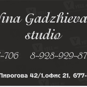 Nina Gadzhieva&#039;s studio фото 1