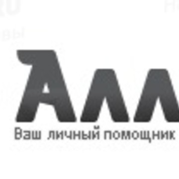 Аллой Интернет-Сервисы фото 1
