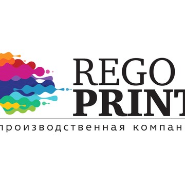 ООО &quot;РегоПринт&quot; фото 1