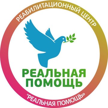 Центр лечения зависимостей Реальная помощь на улице Энгельса фото 1