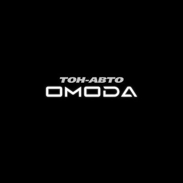 OMODA Тон-Авто Ульяновск фото 1