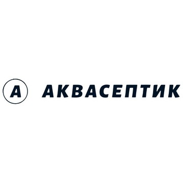 АкваСептик фото 1