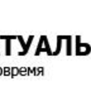 Компания Пунктуальное такси фото 1