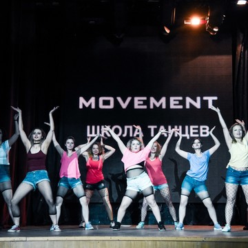 Школа танцев MOVEMENT фото 3