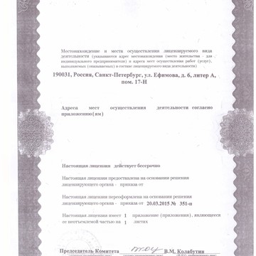 Центр эстетической Стоматологии Персона Дент на Ефимова 6 фото 3