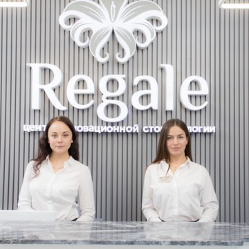 Regale | Инновационная стоматология на Тульской фото 2