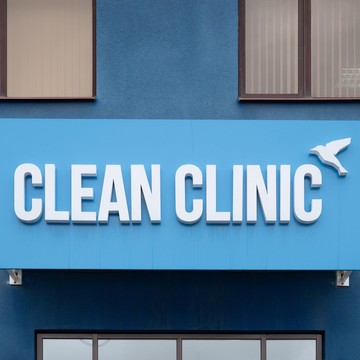Клиника интегративной, превентивной и антивозрастной медицины Clean Clinic фото 1