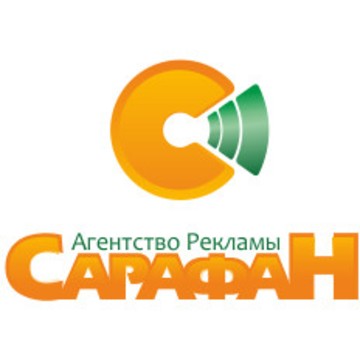 Агентство рекламы Сарафан на улице Лермонтова фото 1