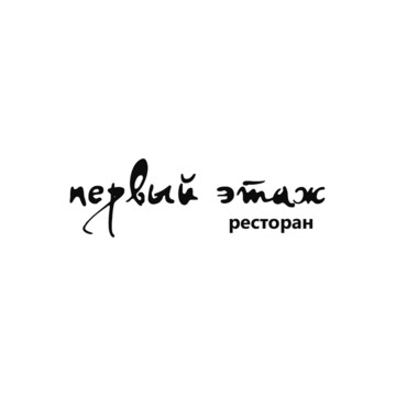 Первый этаж на улице Менделеева фото 1