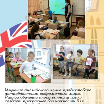 ФГБОУ &quot;Школа - детский сад № 1 Управления делами Президента Российской Федерации фото 1