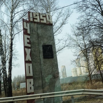 Форд-Мазда-Центр фото 3