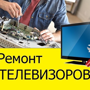 Сервисный центр по ремонту и обслуживанию электроники Мой Сервис на Московском тракте фото 3