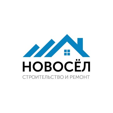 Строительная компания Новосёл фото 1