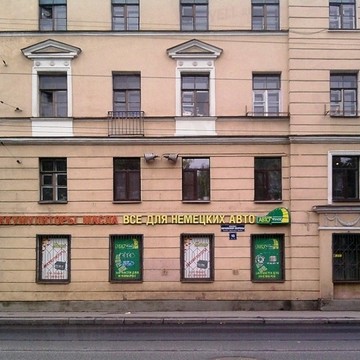 Магазин Катод в Санкт-Петербурге фото 1