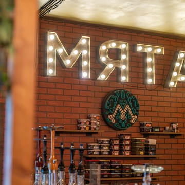 Кальян-бар Мята Lounge Мануфактура в Новоданиловском проезде фото 2