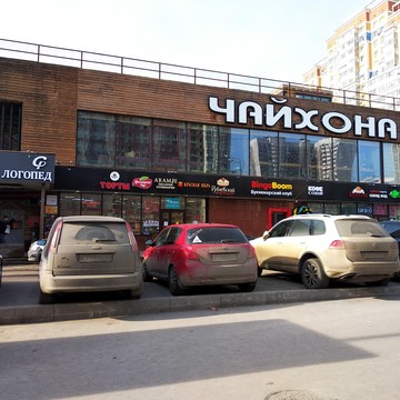 Логопедический центр Сонор Раменки на Мичуринском проспекте фото 2