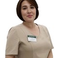 Фотография специалиста Исаева Кристина Александровна
