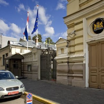 Посольство Королевства Нидерланды в г. Москве фото 2