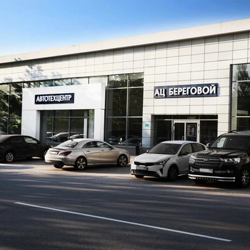 Автосалон Берег фото 2