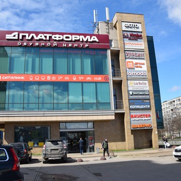 Химчистка Чистотроник на проспекте Науки фото 1