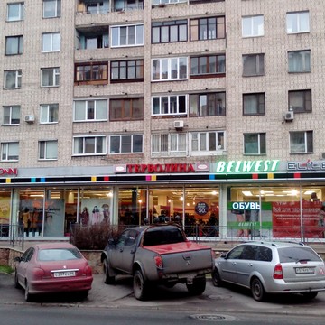 Магазин обуви Belwest на Гражданском проспекте фото 1