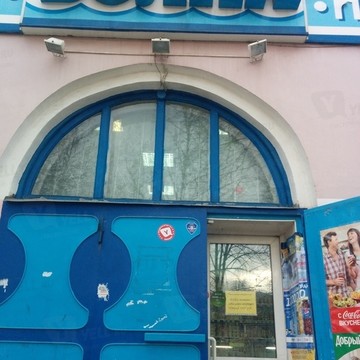 Волна на улице Жукова фото 1