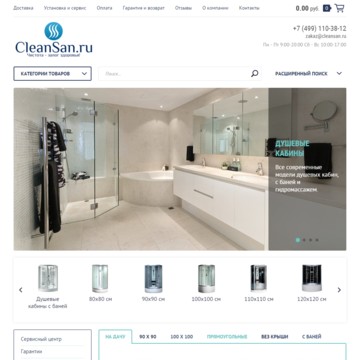 Интернет-магазин сантехники CleanSan.ru фото 2
