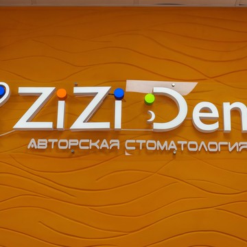 Стоматология Zizi Dent фото 1