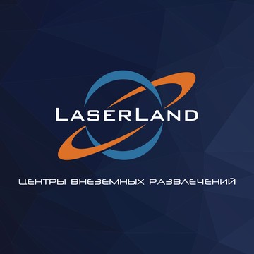 Развлекательный центр LaserLand на улице Онежской Флотилии фото 1