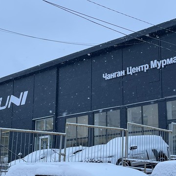 Автосалон Прагматика Эксперт Мультисервис фото 3