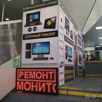 Компьютерный сервис-центр PCMAST.RU фото 3