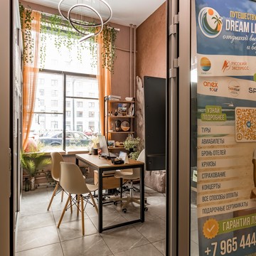 Турагентство Dream Line Travel фото 2