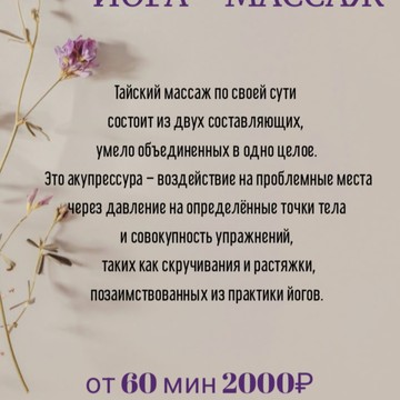 Салон Красоты и Здоровья фото 2