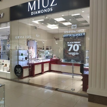 Ювелирный дом MIUZ Diamonds Шоколад фото 1