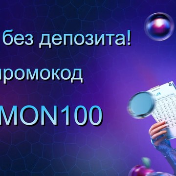 Arkada Casino| Аркада казино фото 1