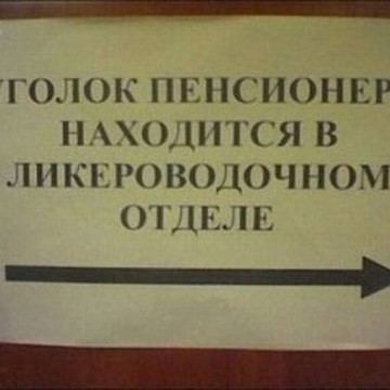 BILLA на улице Гарибальди фото 2