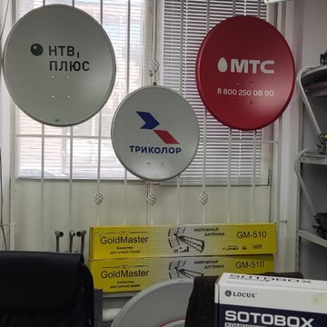 Официальный дилер.Триколор ТВ. НТВ+.Мастер в день обращения фото 2