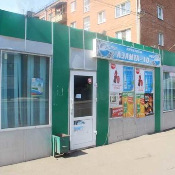 Аэлита-10 фото 1